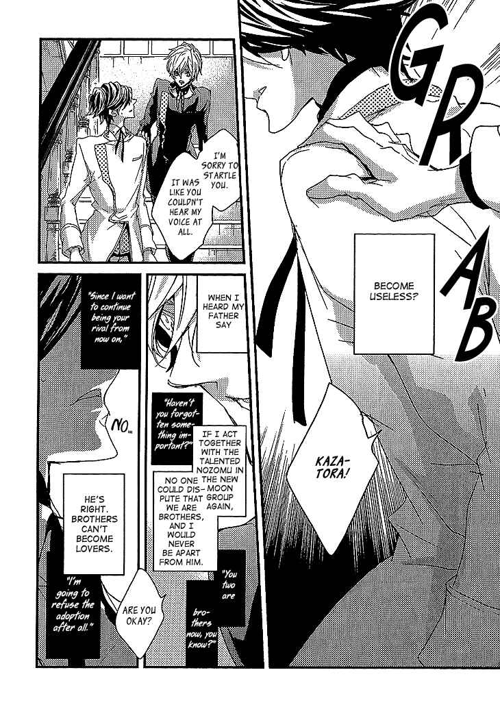 Page 12 Chapter 6 Danshi Hanayakanare