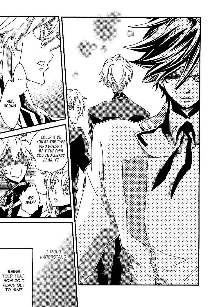 Page 23 Chapter 6 Danshi Hanayakanare