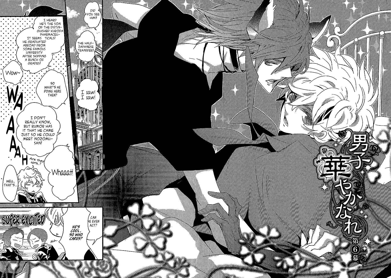 Page 7 Chapter 6 Danshi Hanayakanare
