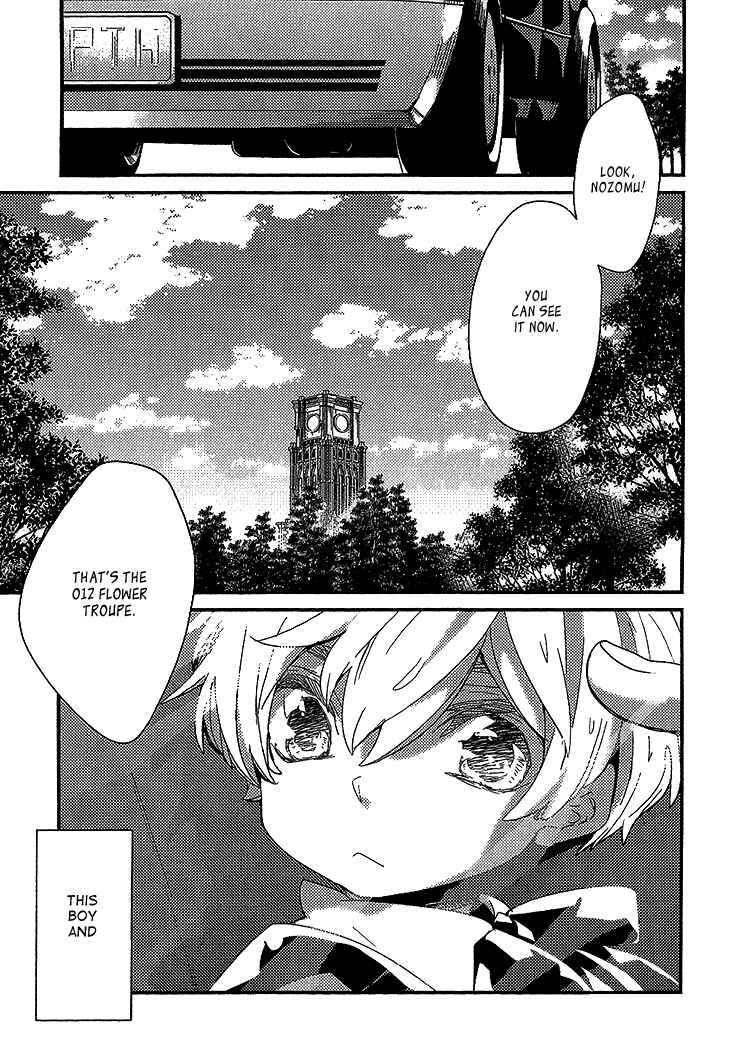 Page 2 Chapter 5.5 Danshi Hanayakanare