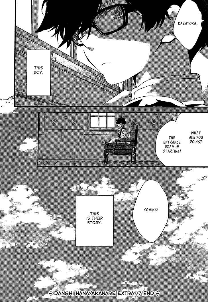 Page 3 Chapter 5.5 Danshi Hanayakanare