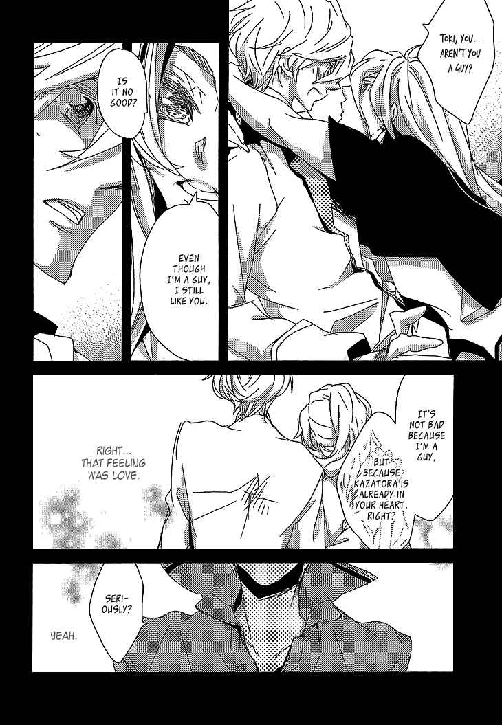 Page 11 Chapter 7 Danshi Hanayakanare