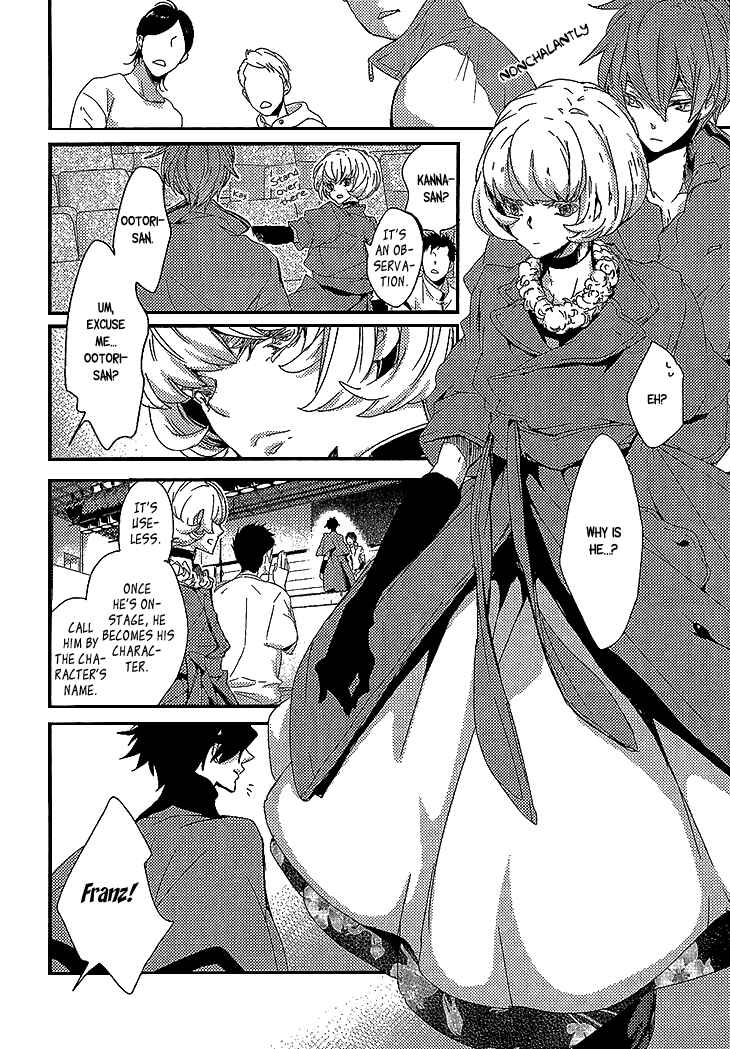 Page 13 Chapter 7 Danshi Hanayakanare