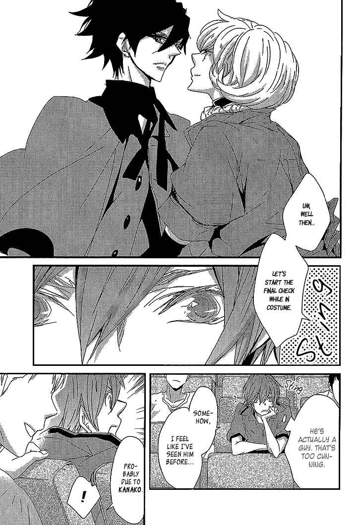 Page 14 Chapter 7 Danshi Hanayakanare