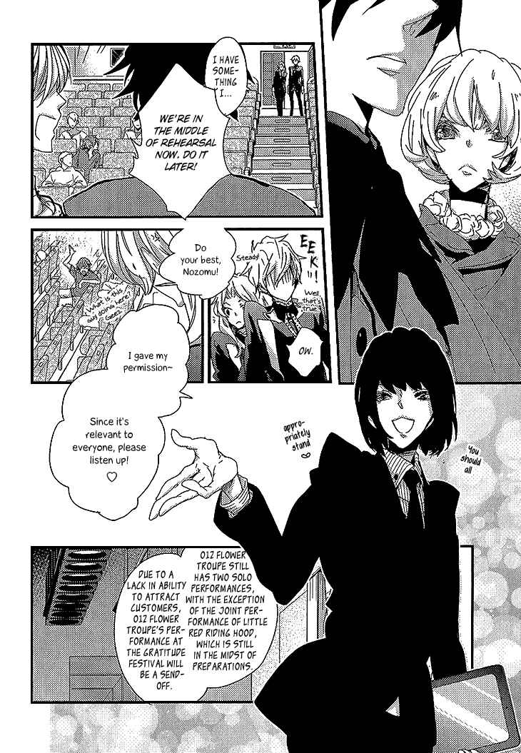 Page 17 Chapter 7 Danshi Hanayakanare