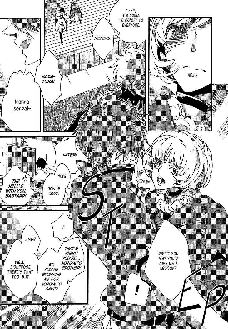Page 21 Chapter 7 Danshi Hanayakanare