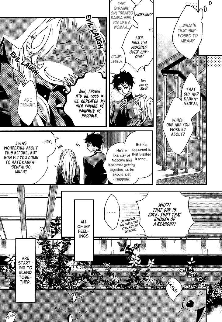 Page 27 Chapter 7 Danshi Hanayakanare