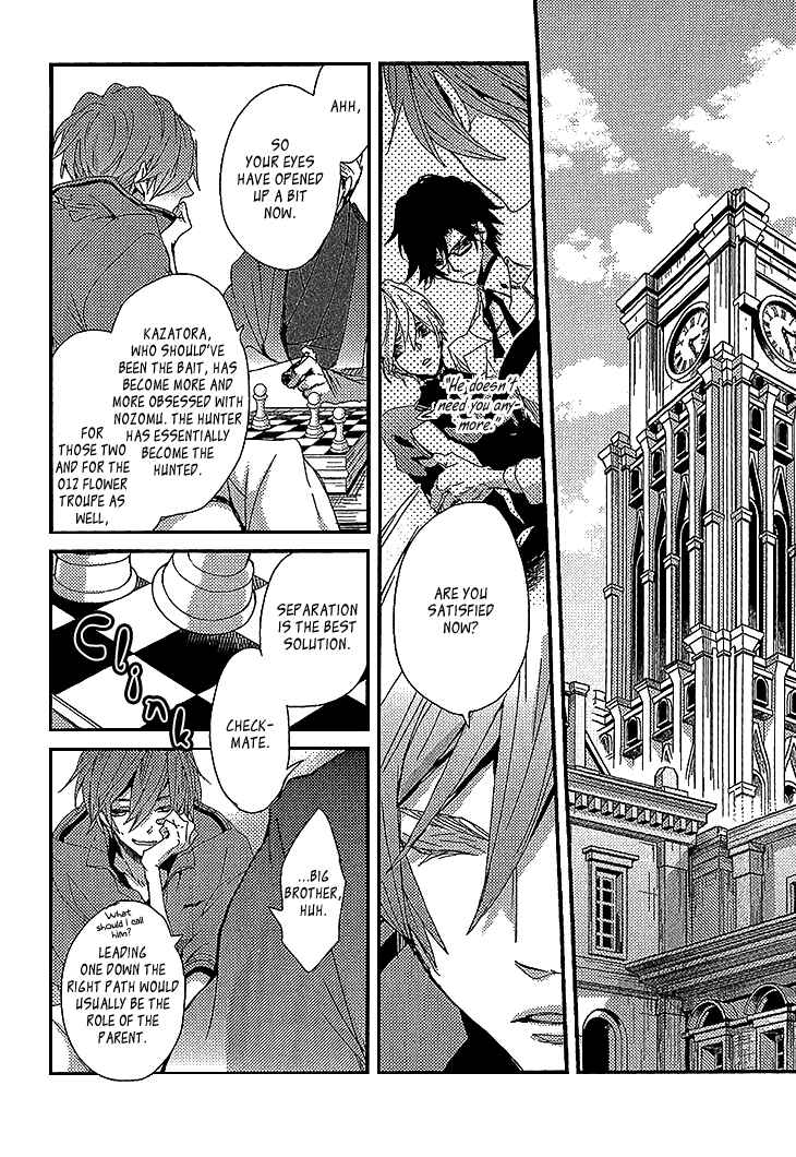 Page 3 Chapter 7 Danshi Hanayakanare