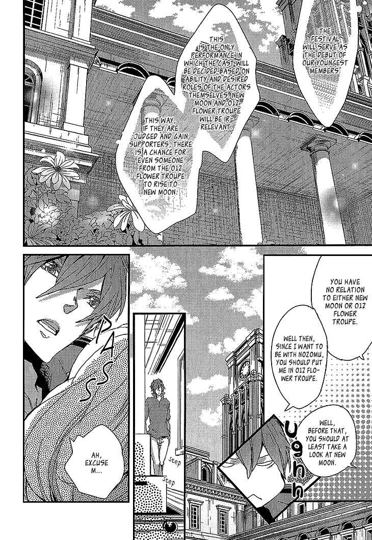 Page 5 Chapter 7 Danshi Hanayakanare