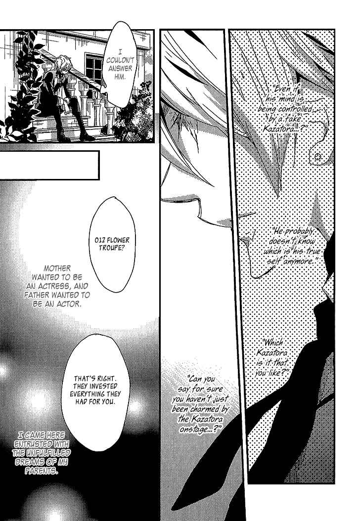 Page 8 Chapter 7 Danshi Hanayakanare