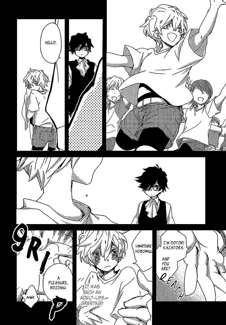 Page 9 Chapter 7 Danshi Hanayakanare