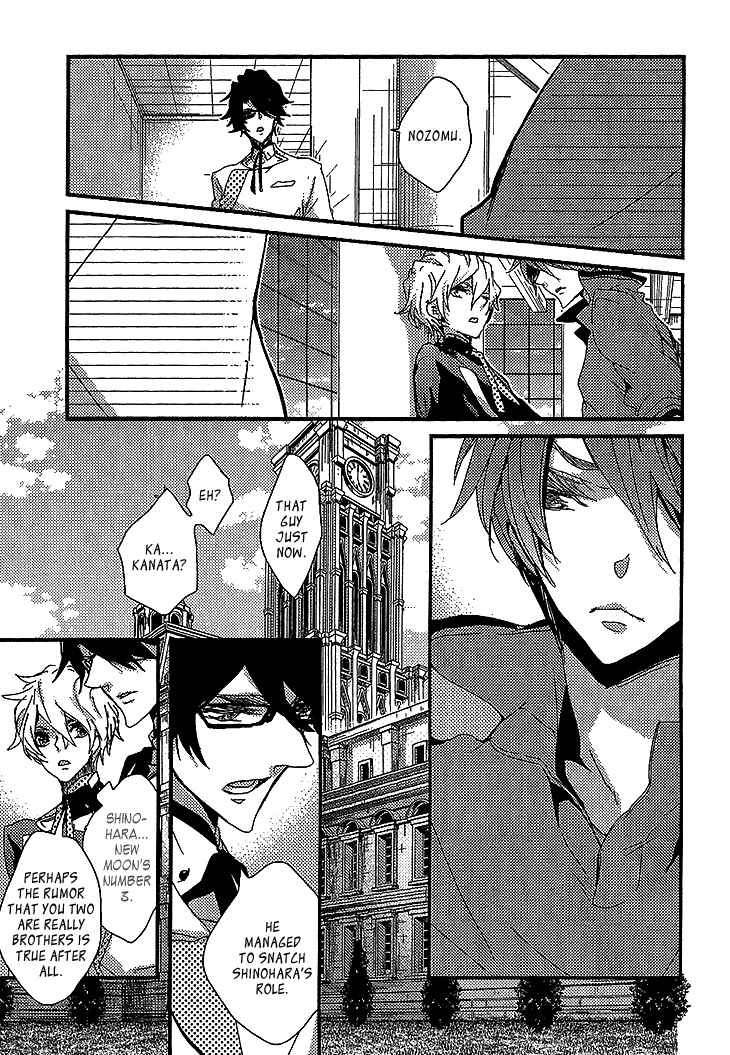 Page 24 Chapter 8 Danshi Hanayakanare