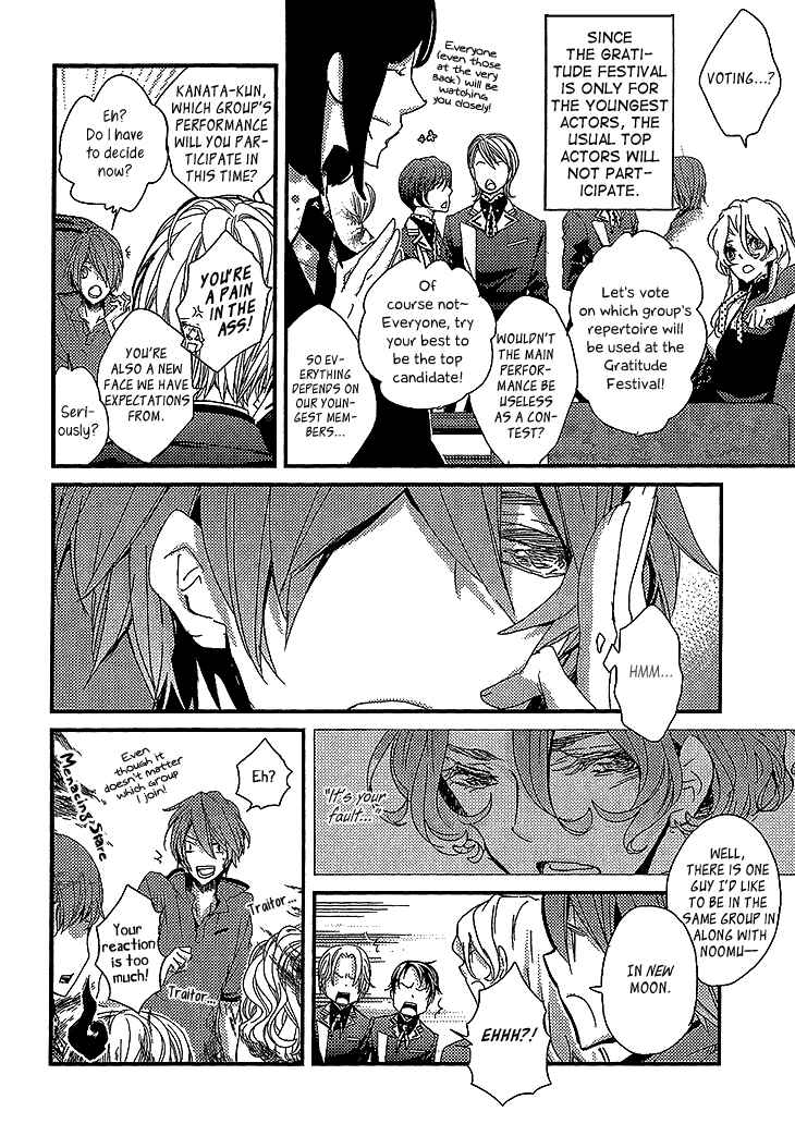 Page 7 Chapter 8 Danshi Hanayakanare