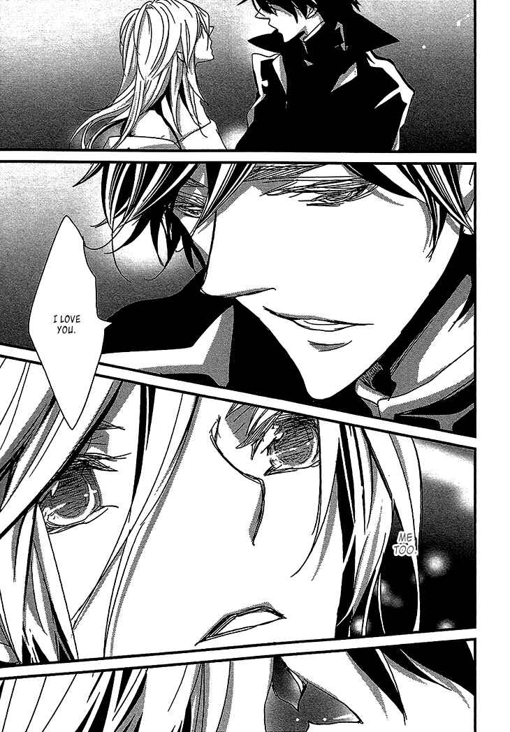 Page 17 Chapter 3 Danshi Hanayakanare