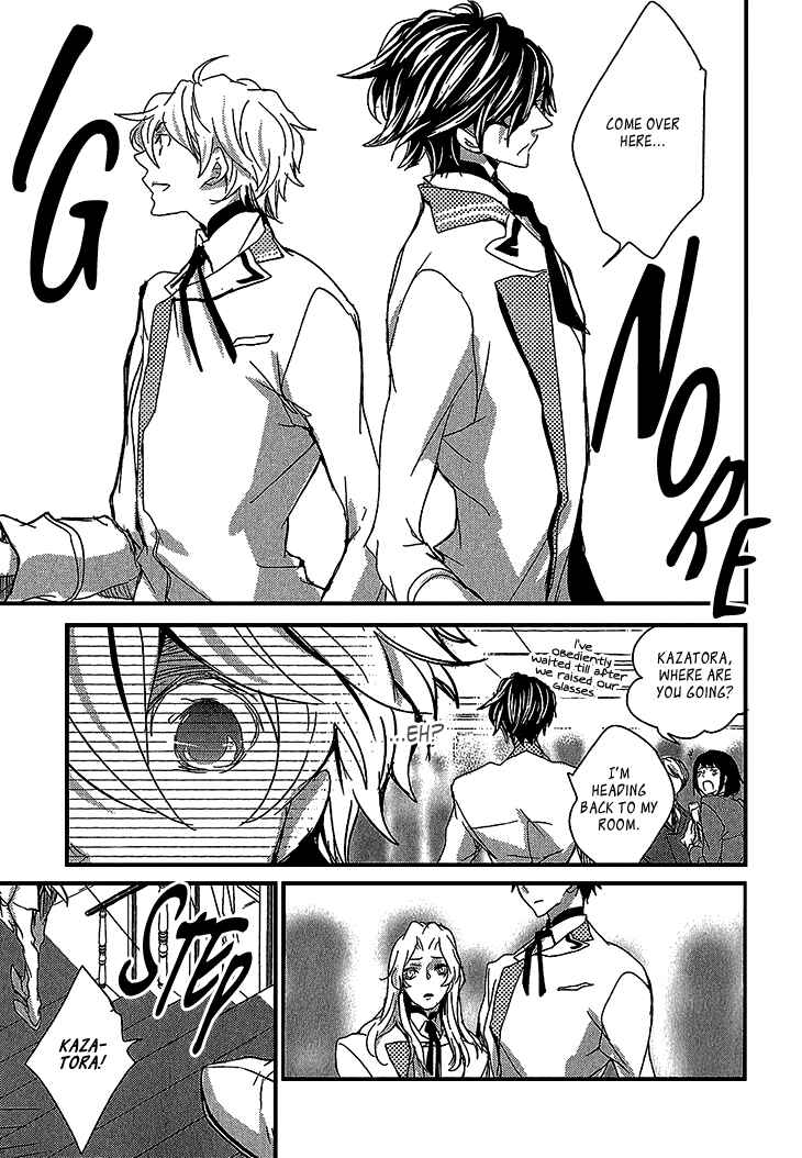Page 20 Chapter 3 Danshi Hanayakanare