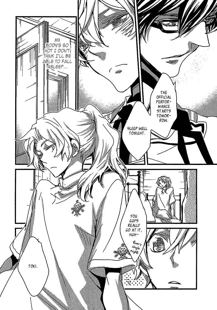 Page 8 Chapter 3 Danshi Hanayakanare