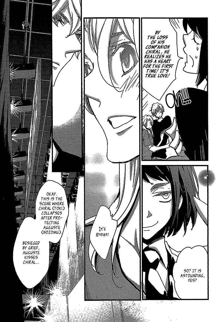 Page 11 Chapter 4 Danshi Hanayakanare