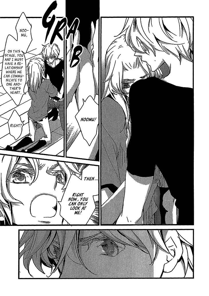 Page 13 Chapter 4 Danshi Hanayakanare