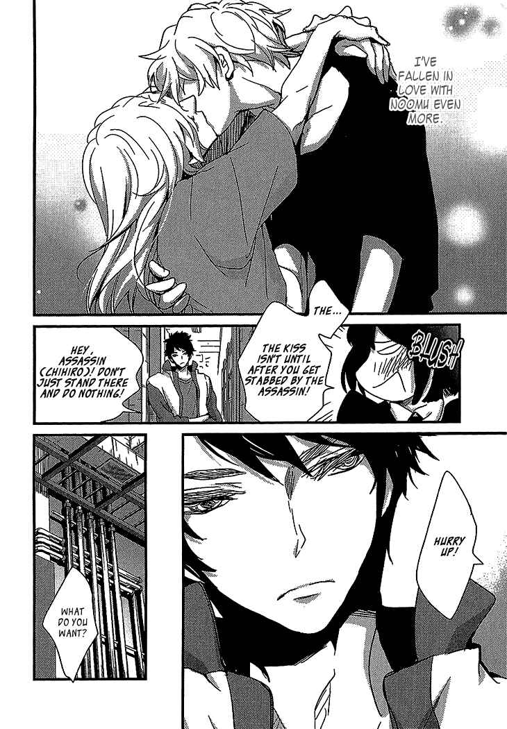 Page 16 Chapter 4 Danshi Hanayakanare