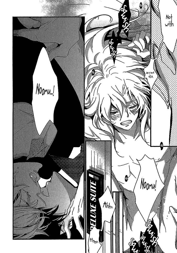Page 19 Chapter 4 Danshi Hanayakanare