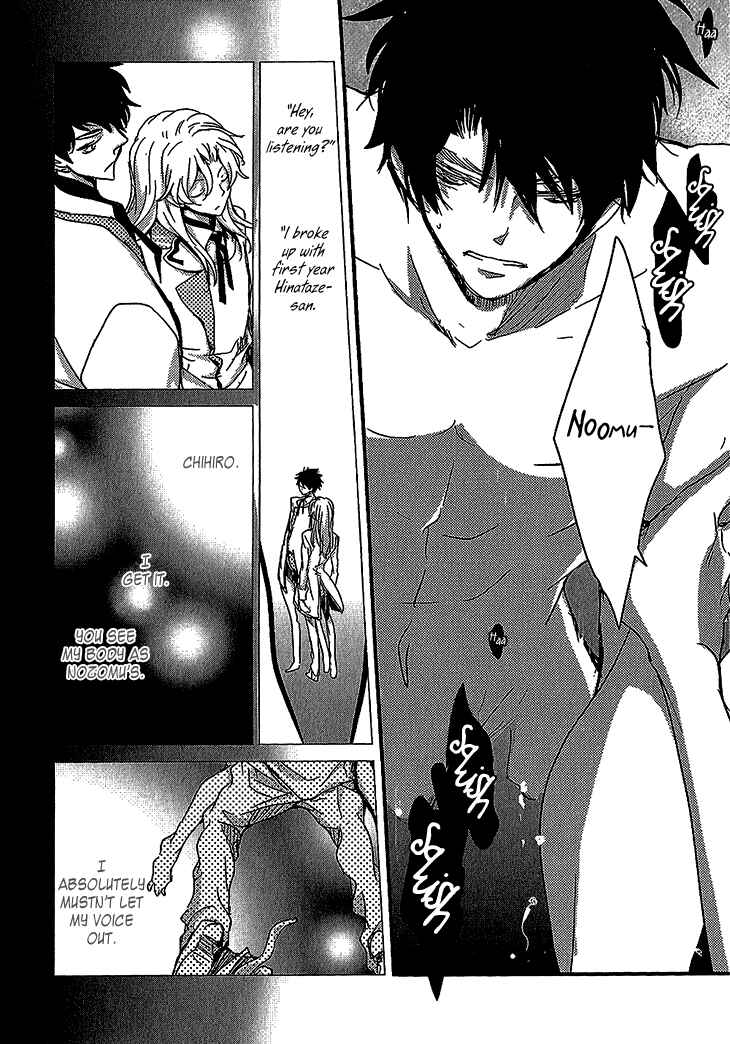 Page 20 Chapter 4 Danshi Hanayakanare