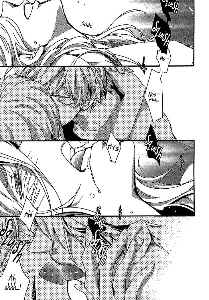 Page 21 Chapter 4 Danshi Hanayakanare