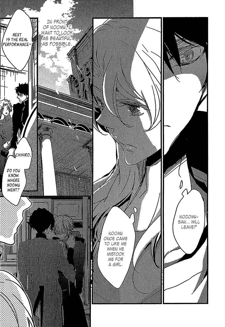Page 27 Chapter 4 Danshi Hanayakanare