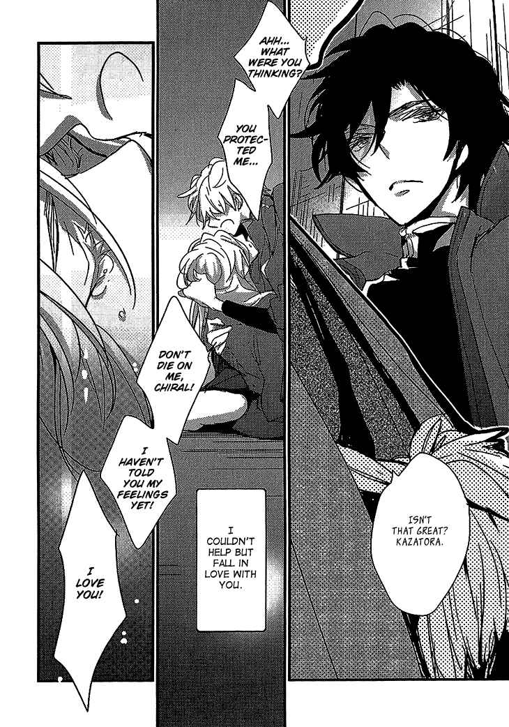 Page 30 Chapter 4 Danshi Hanayakanare