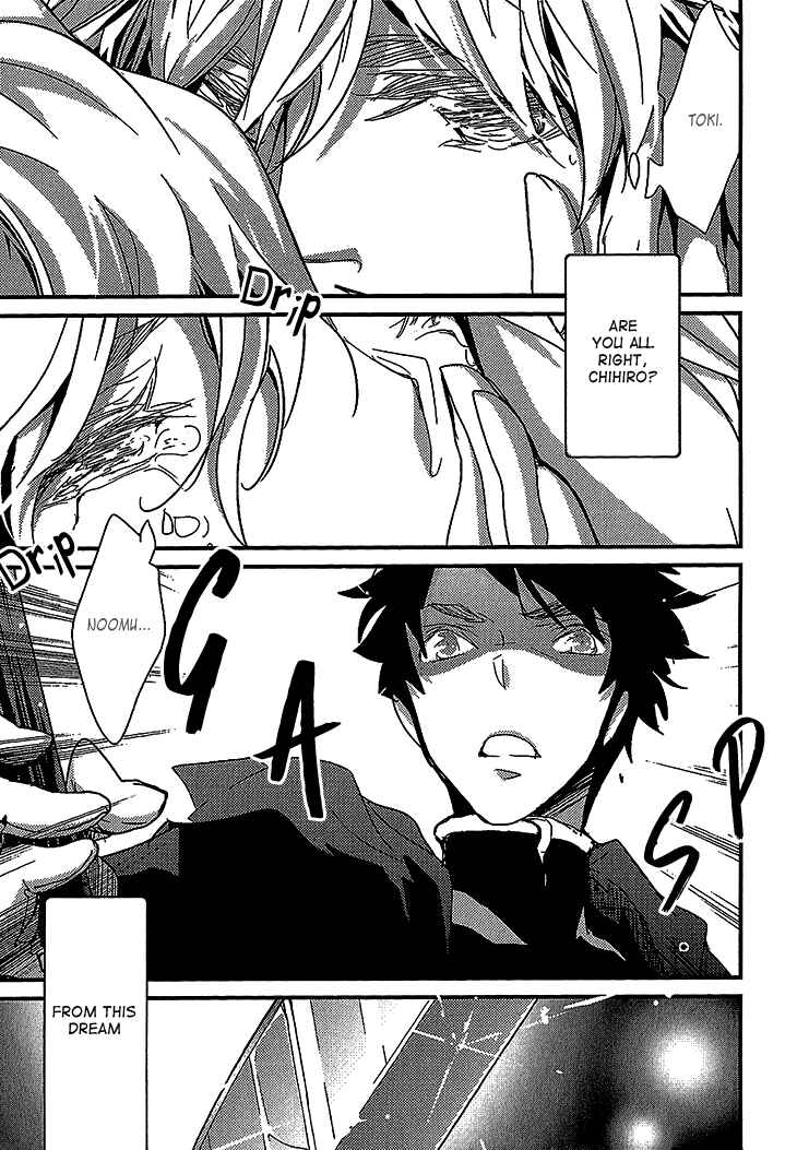 Page 31 Chapter 4 Danshi Hanayakanare