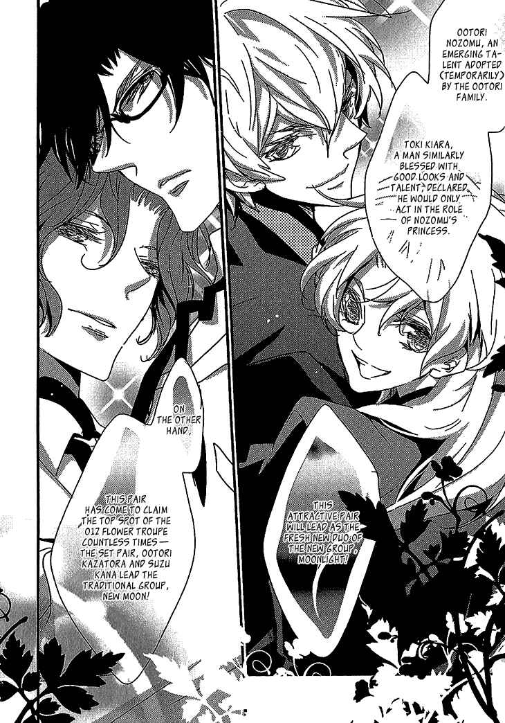 Page 4 Chapter 4 Danshi Hanayakanare