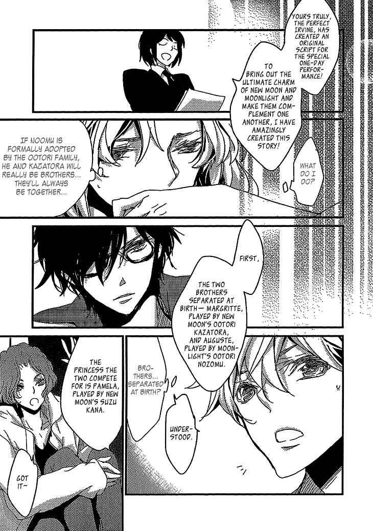 Page 9 Chapter 4 Danshi Hanayakanare