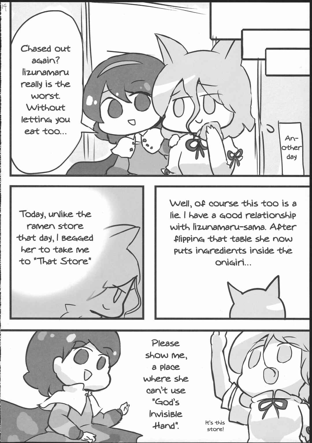 Page 15 Chapter Unknown_d9b5 Touhou - Chimata no gurume