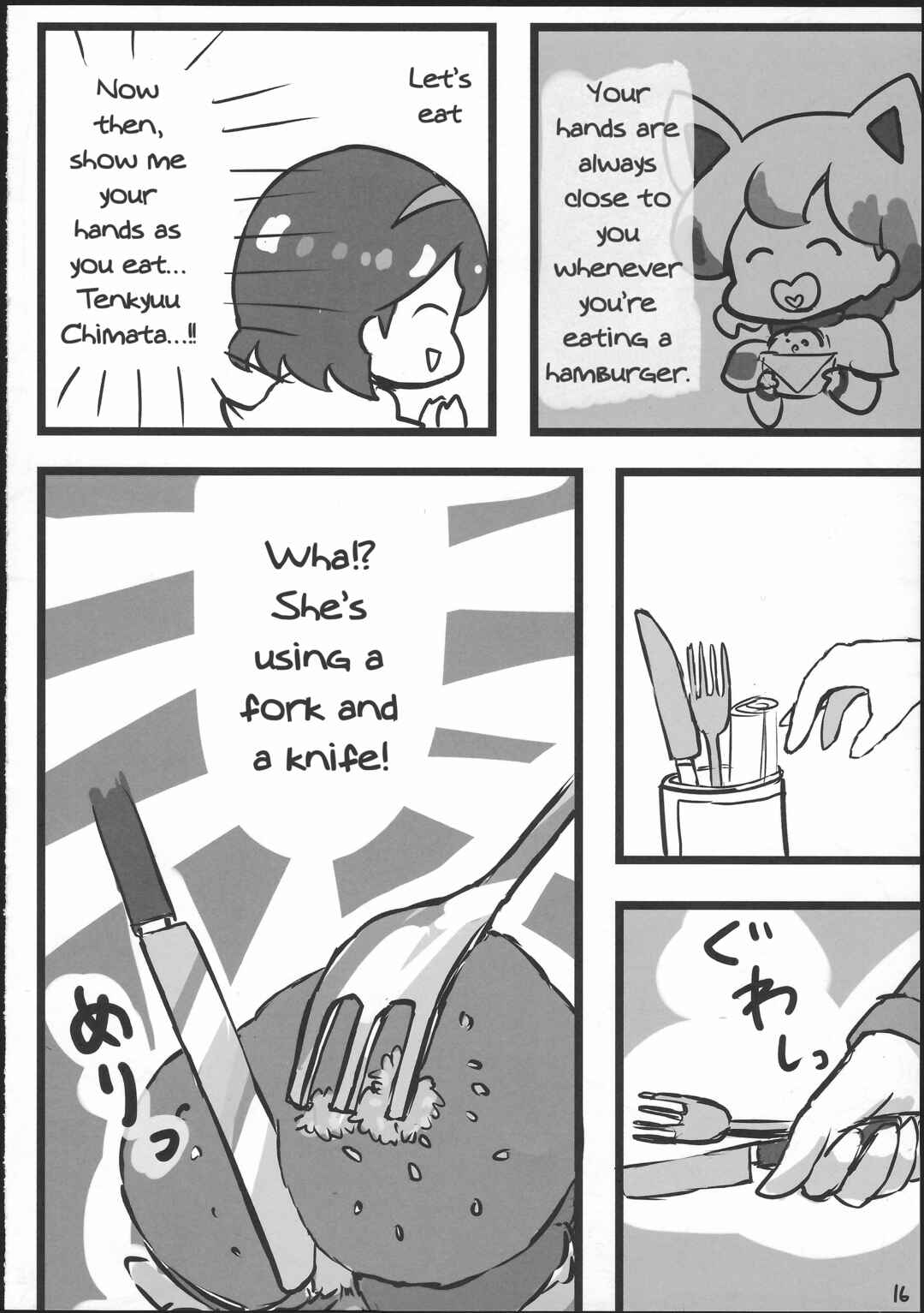 Page 17 Chapter Unknown_d9b5 Touhou - Chimata no gurume