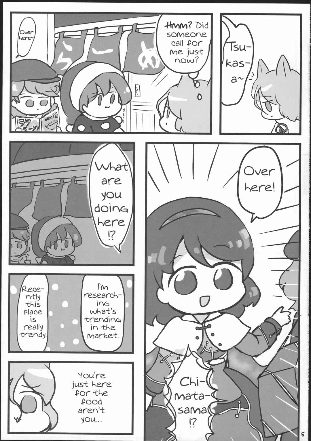 Page 6 Chapter Unknown_d9b5 Touhou - Chimata no gurume