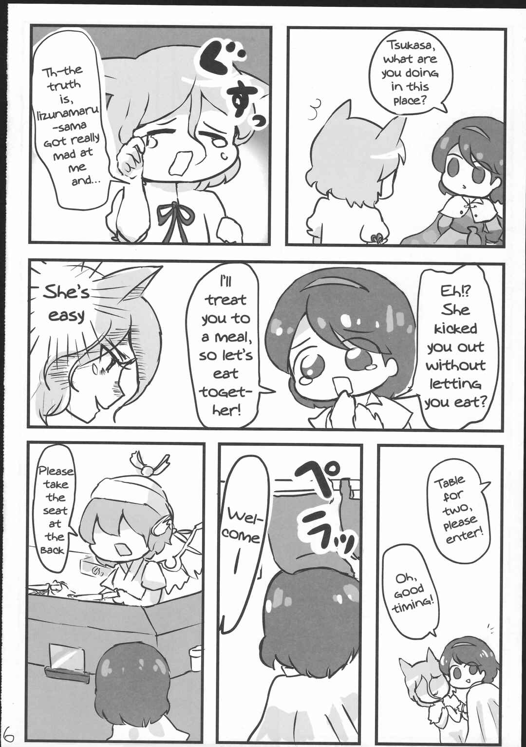 Page 7 Chapter Unknown_d9b5 Touhou - Chimata no gurume