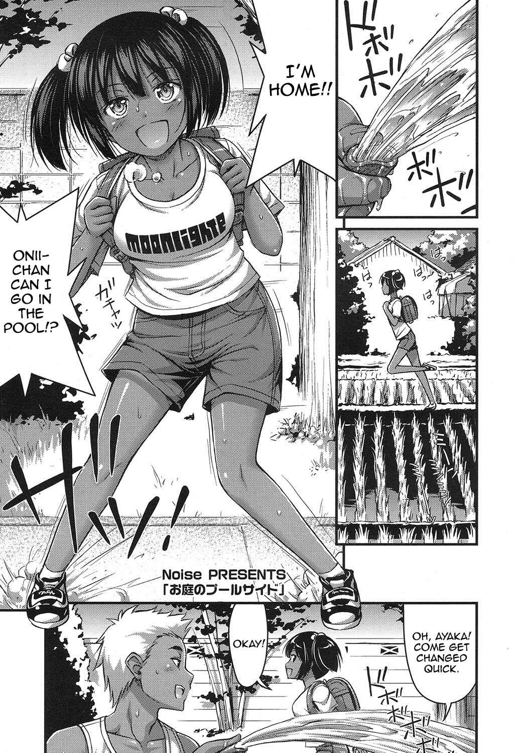 Page 1 Chapter 6 Onii-chan Sonna ni Short Pants Suki nano?