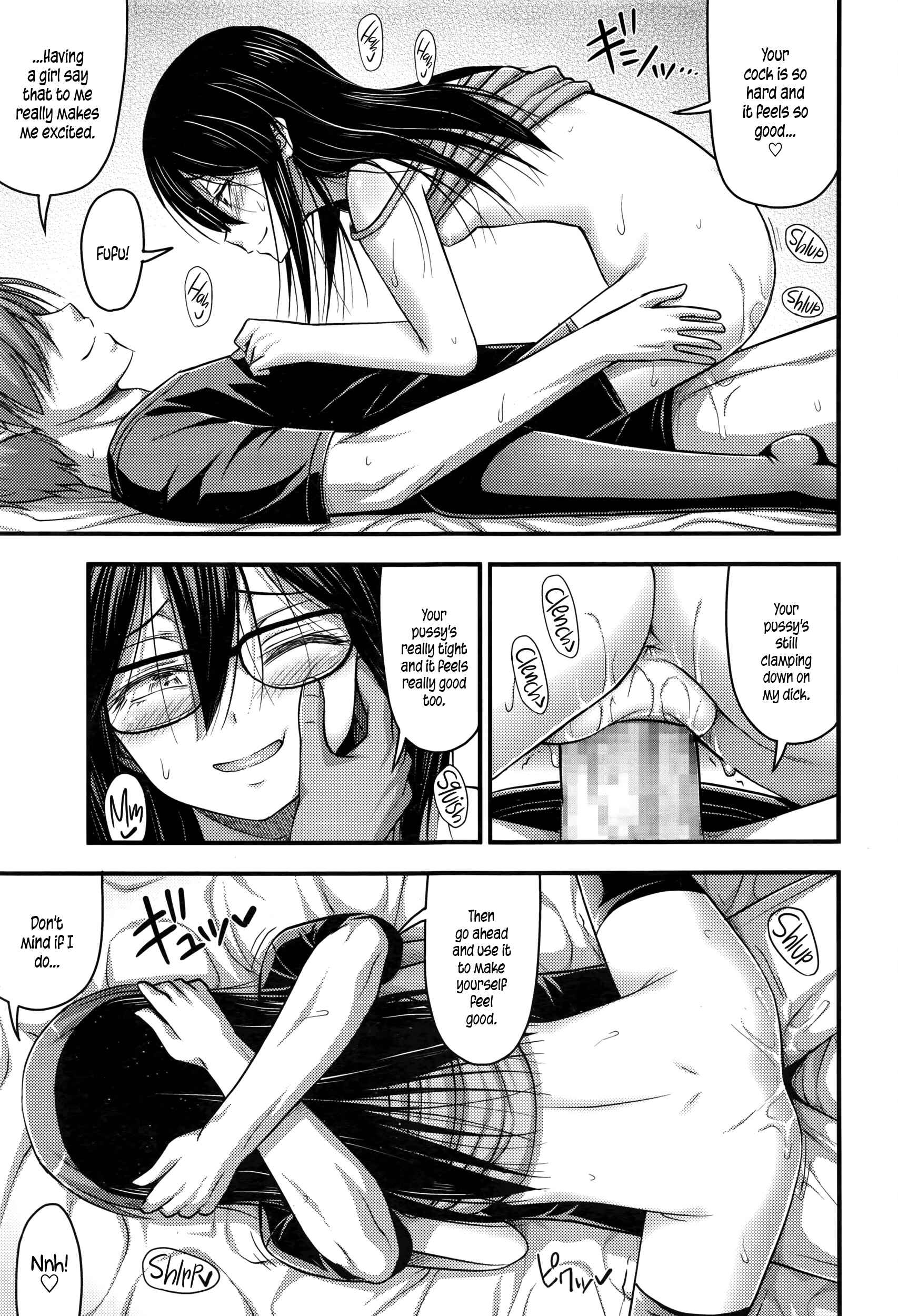 Page 17 Chapter 7 Onii-chan Sonna ni Short Pants Suki nano?