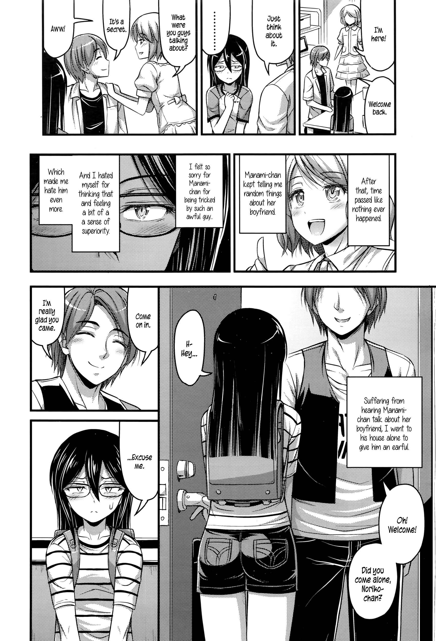 Page 4 Chapter 7 Onii-chan Sonna ni Short Pants Suki nano?