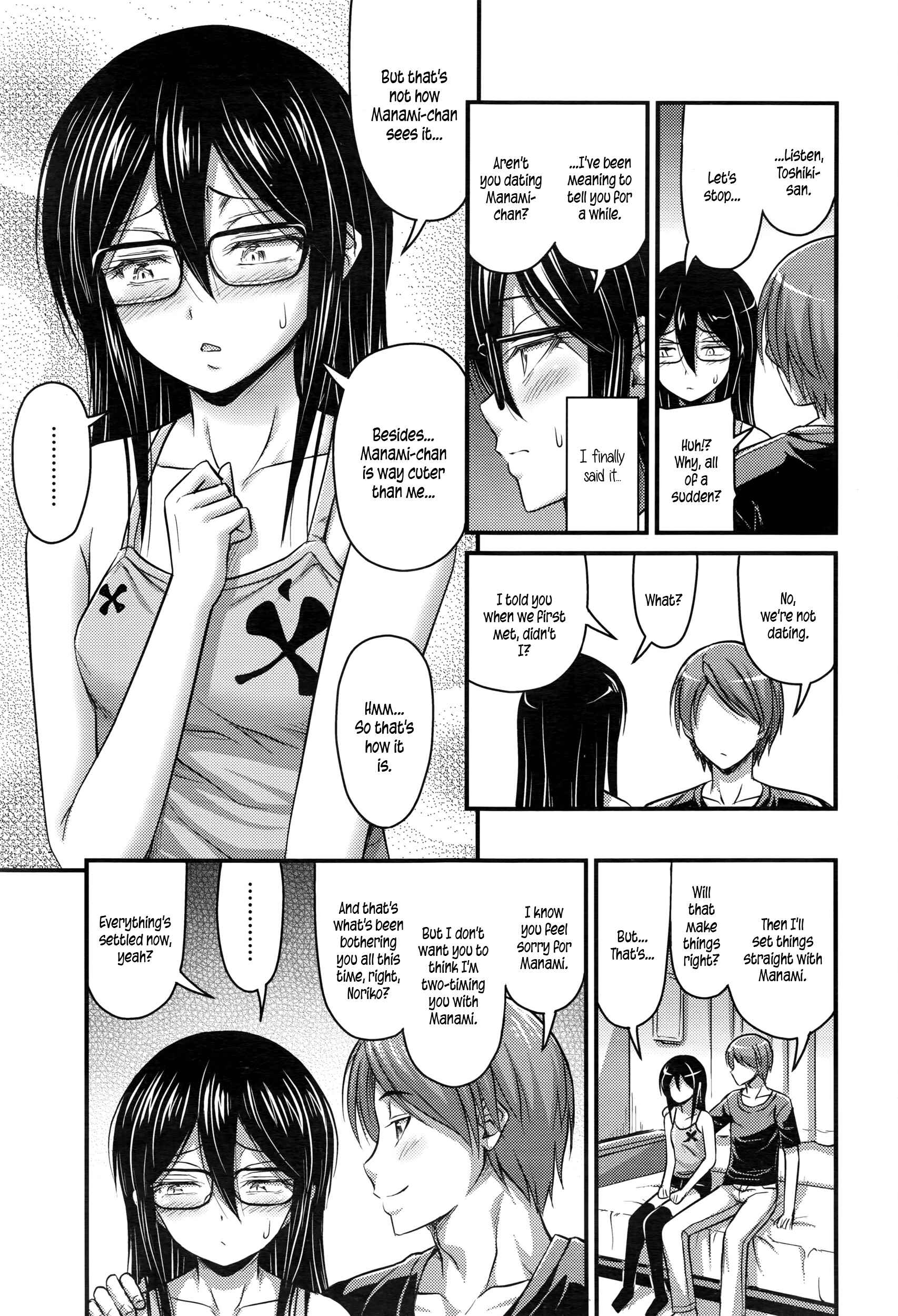 Page 7 Chapter 7 Onii-chan Sonna ni Short Pants Suki nano?
