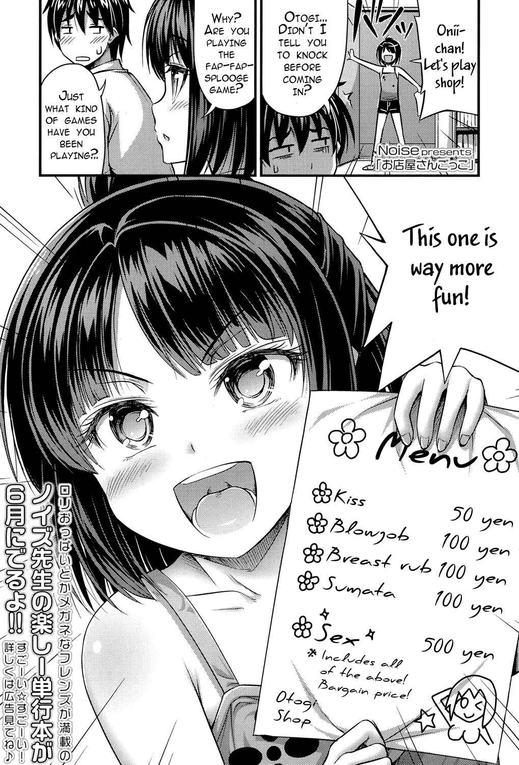 Page 1 Chapter 1 Onii-chan Sonna ni Short Pants Suki nano?