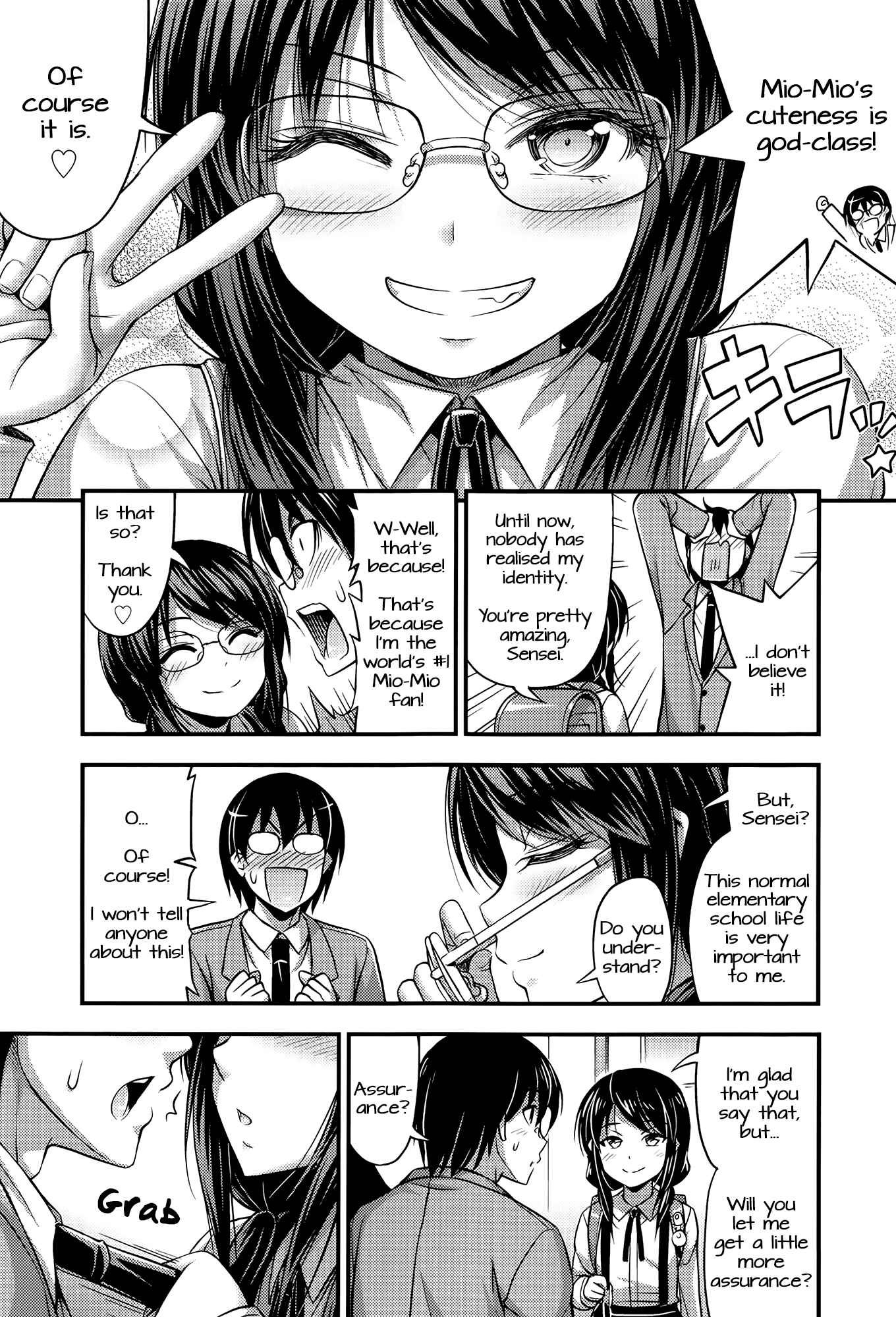 Page 5 Chapter 3 Onii-chan Sonna ni Short Pants Suki nano?