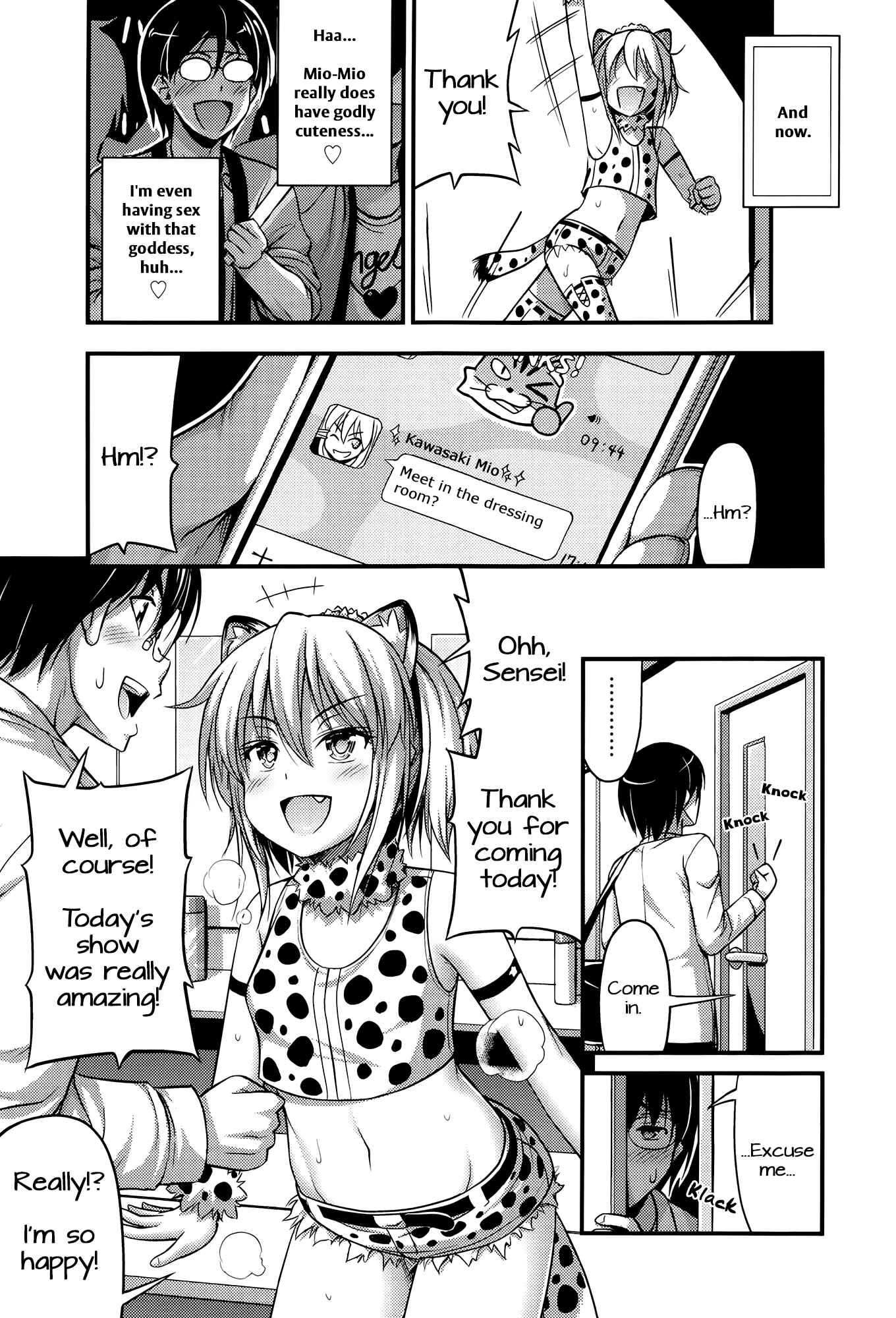 Page 7 Chapter 3 Onii-chan Sonna ni Short Pants Suki nano?