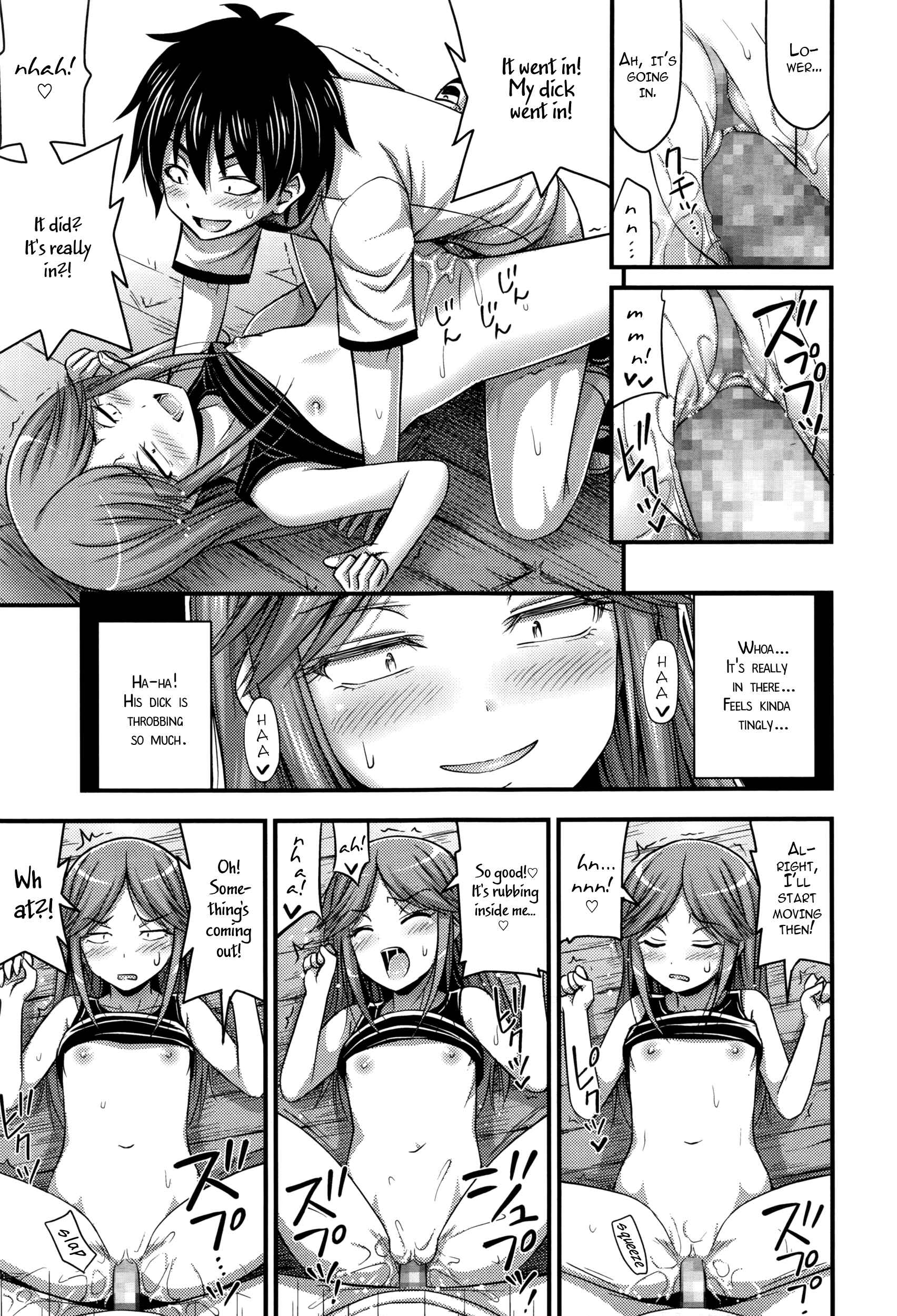 Page 11 Chapter 9 Onii-chan Sonna ni Short Pants Suki nano?