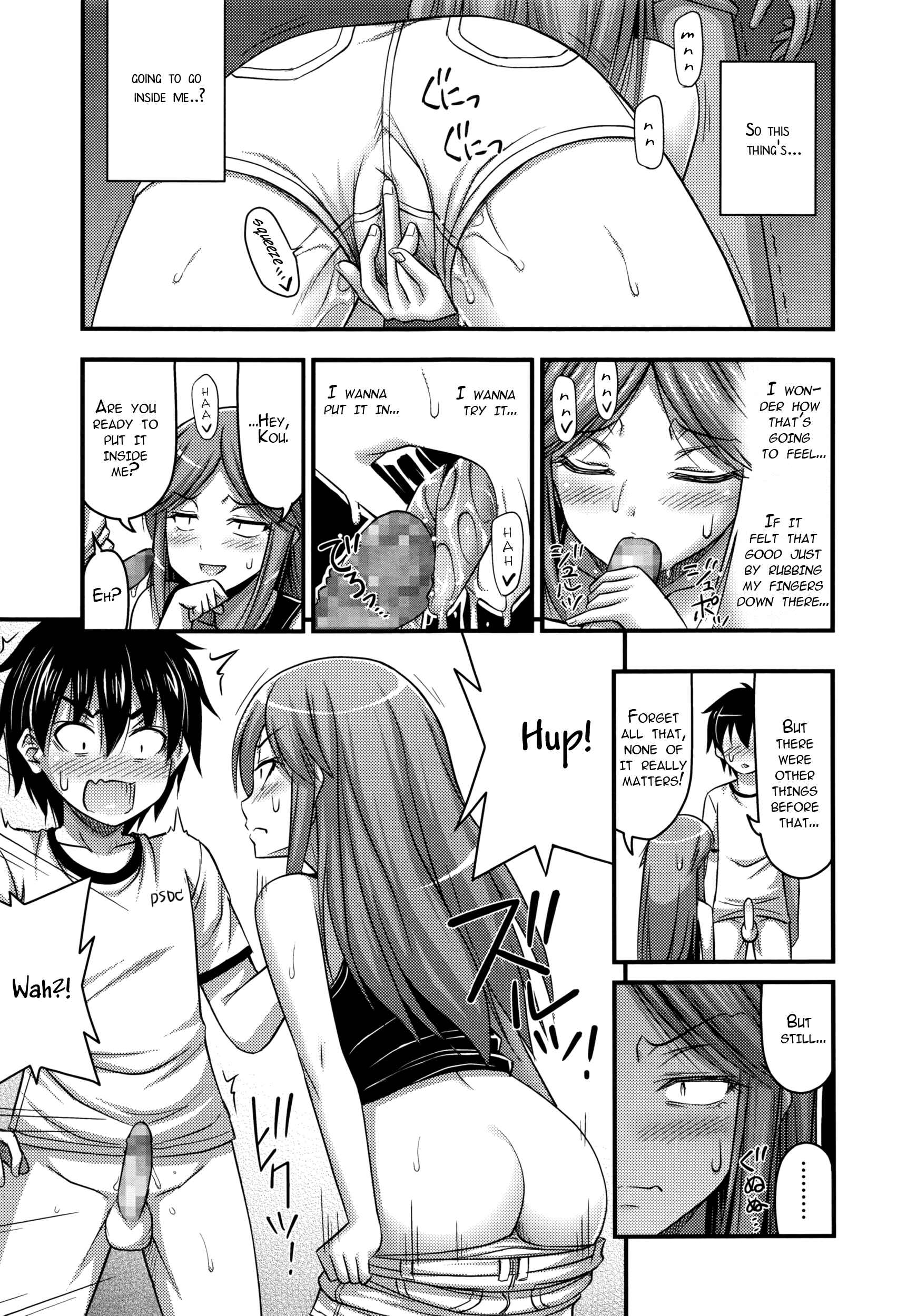 Page 9 Chapter 9 Onii-chan Sonna ni Short Pants Suki nano?