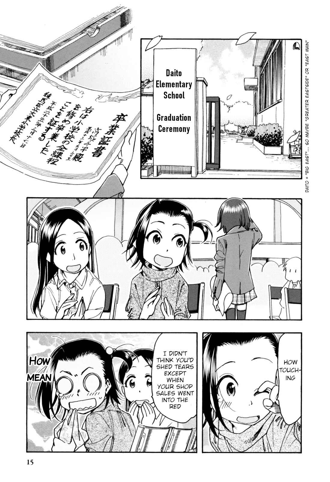 Page 14 Chapter 26 Chii-chan no Oshinagaki Hanjouki