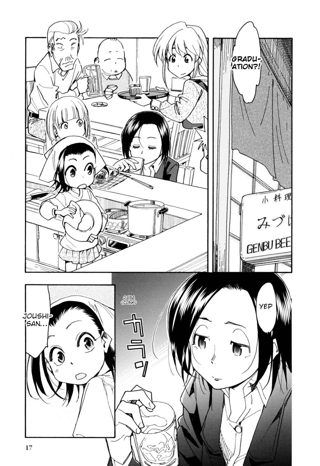 Page 16 Chapter 26 Chii-chan no Oshinagaki Hanjouki