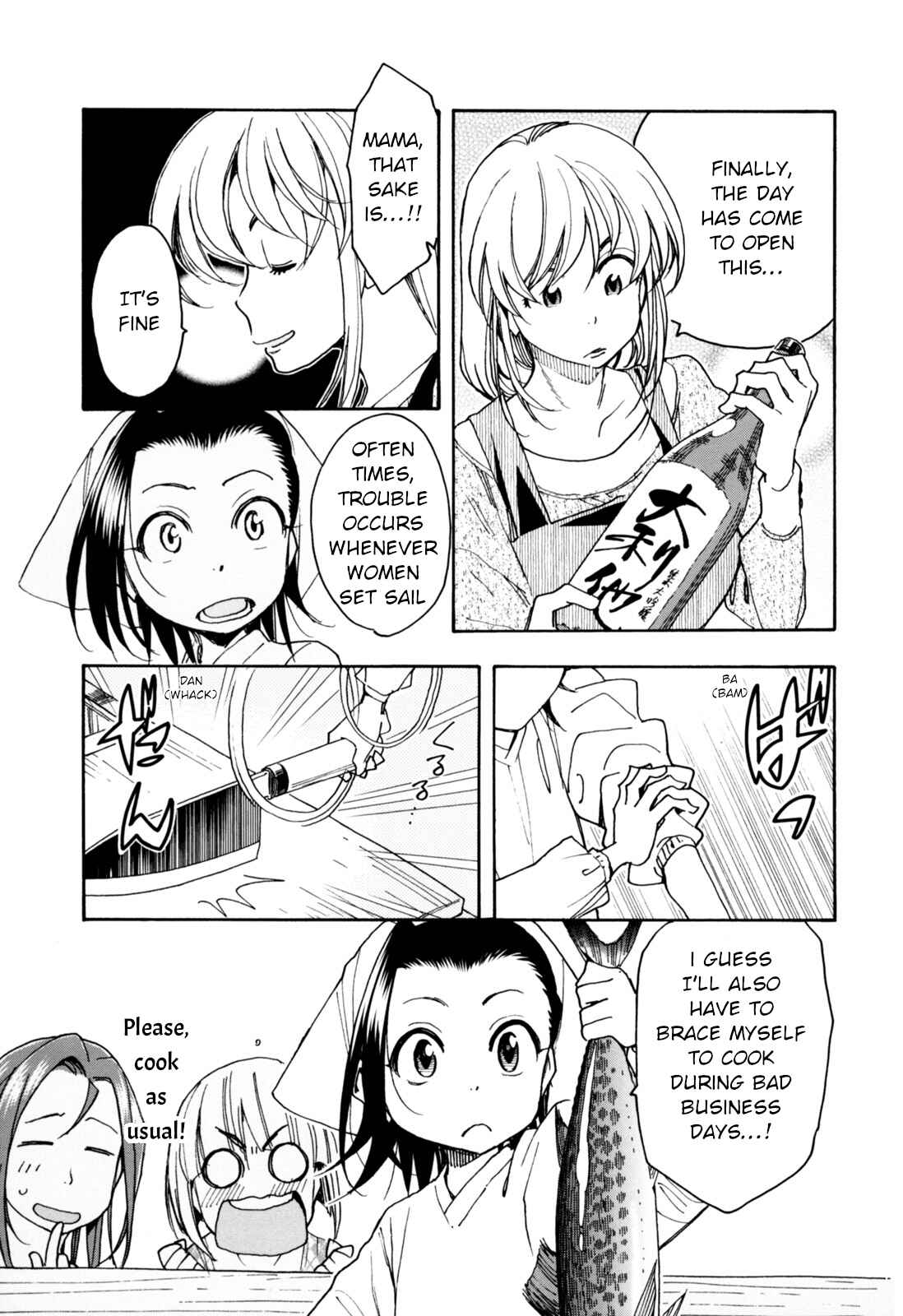 Page 18 Chapter 26 Chii-chan no Oshinagaki Hanjouki