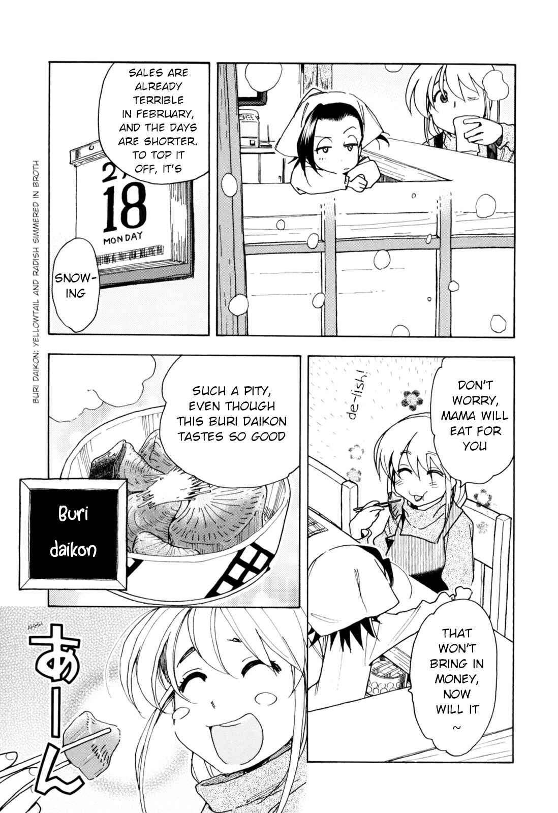 Page 6 Chapter 26 Chii-chan no Oshinagaki Hanjouki