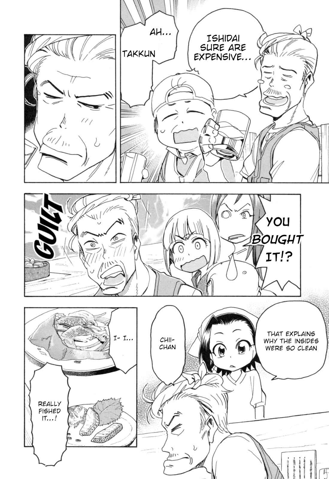 Page 18 Chapter 22 Chii-chan no Oshinagaki Hanjouki