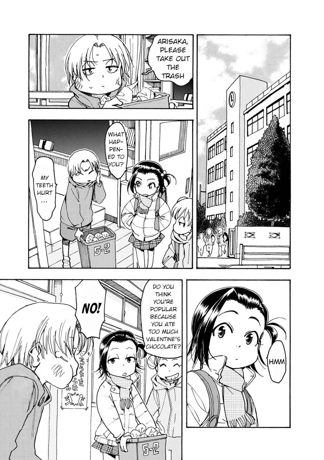 Page 1 Chapter 32 Chii-chan no Oshinagaki Hanjouki